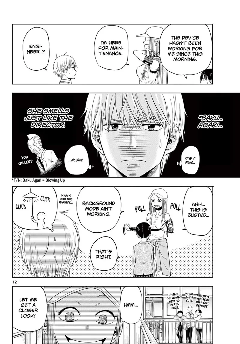 Read Cosmos Tamura Ryuuhei EN Manga Online