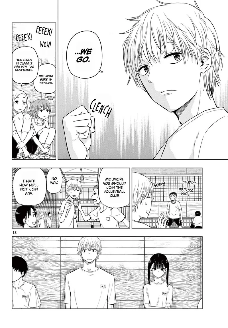 Read Cosmos Tamura Ryuuhei EN Manga Online