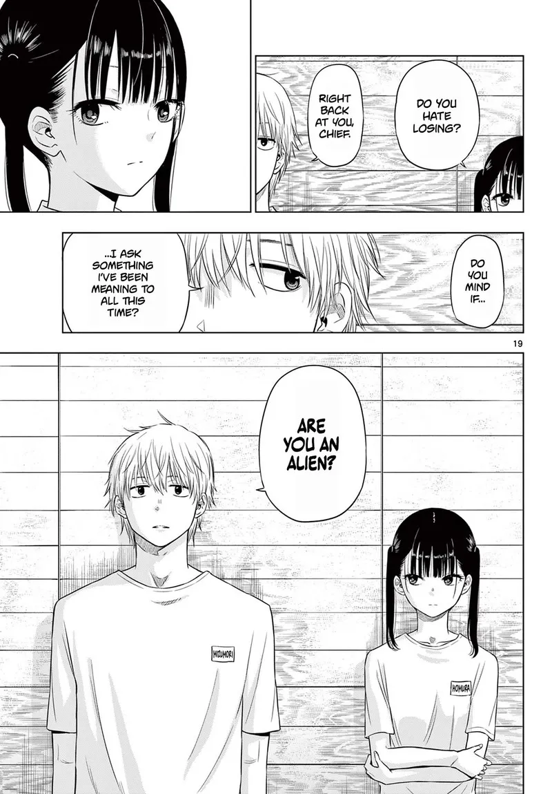 Read Cosmos Tamura Ryuuhei EN Manga Online