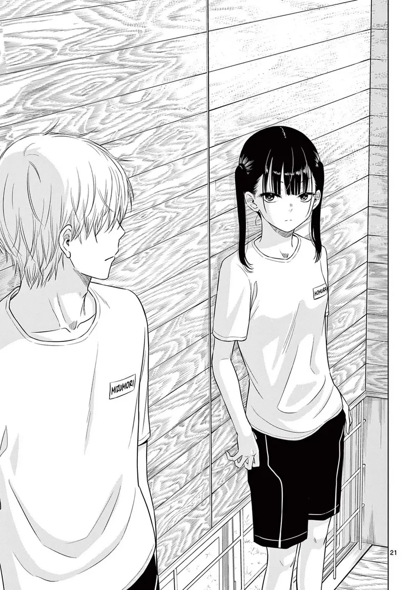 Read Cosmos Tamura Ryuuhei EN Manga Online