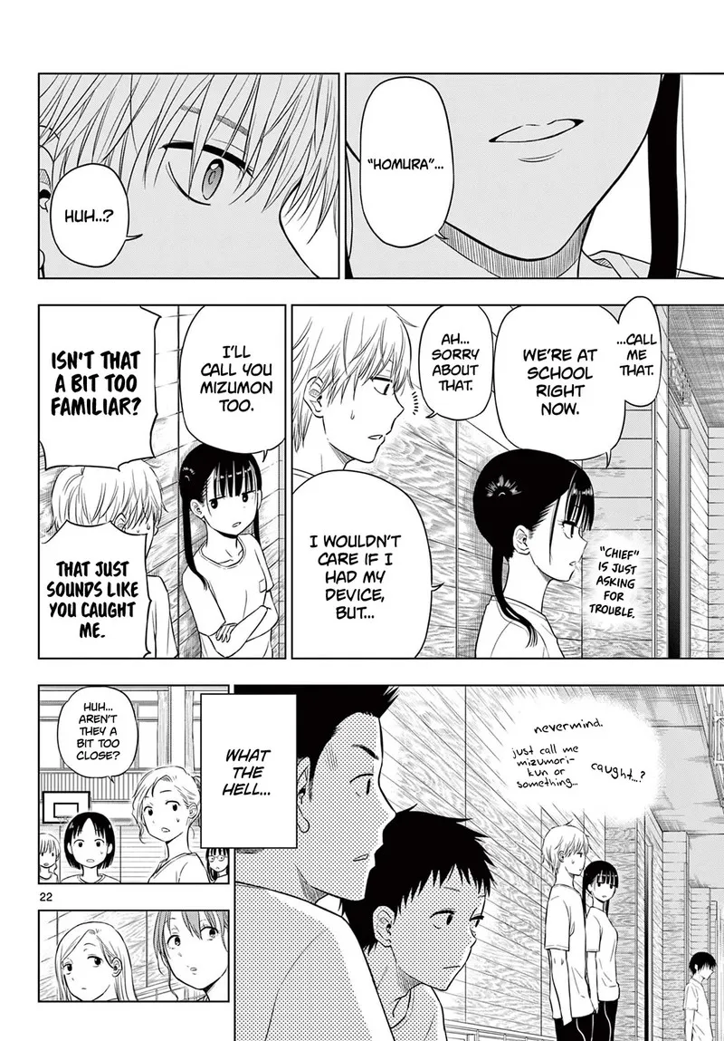 Read Cosmos Tamura Ryuuhei EN Manga Online