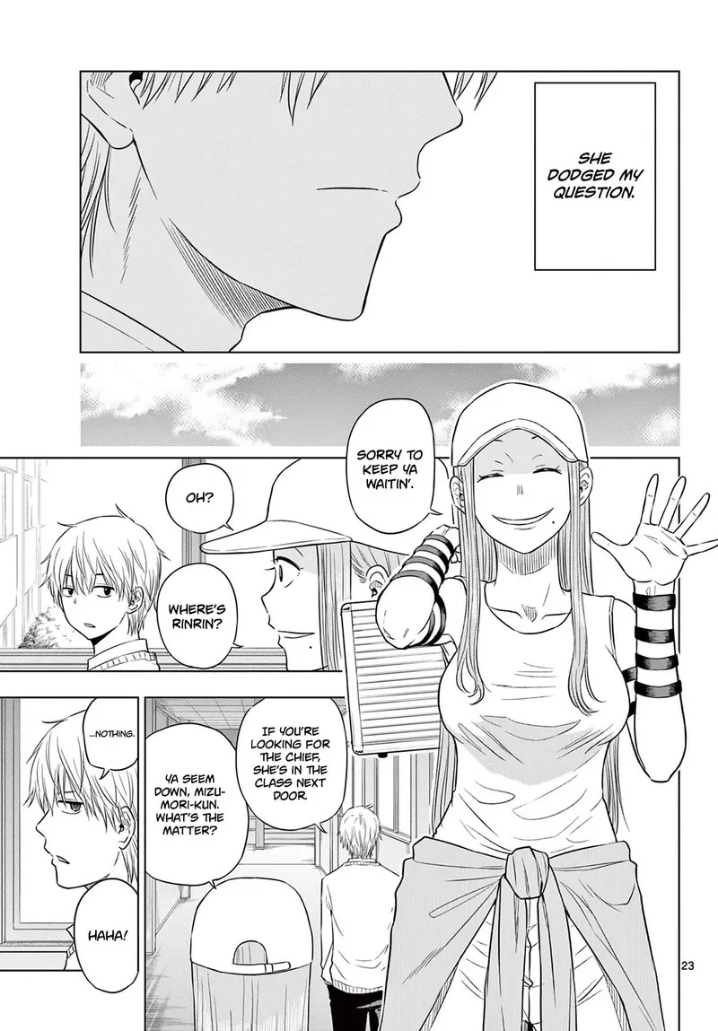 Read Cosmos Tamura Ryuuhei EN Manga Online