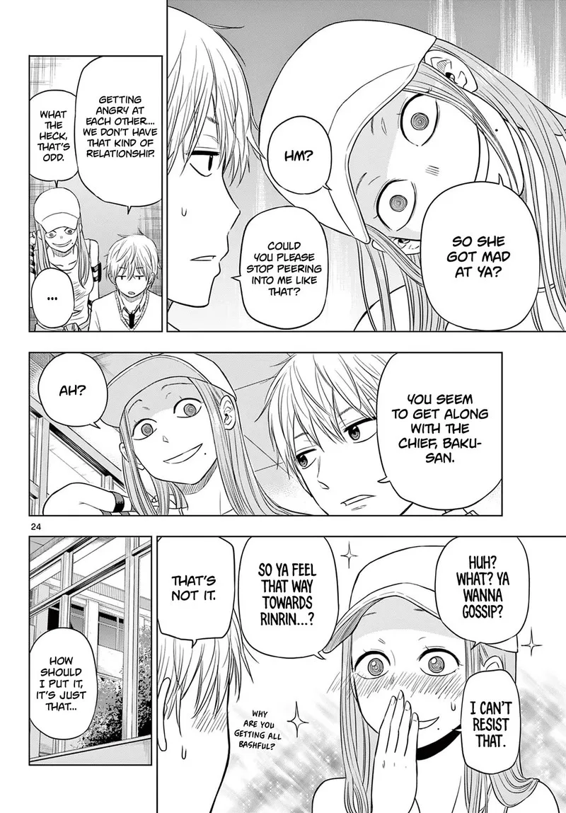Read Cosmos Tamura Ryuuhei EN Manga Online