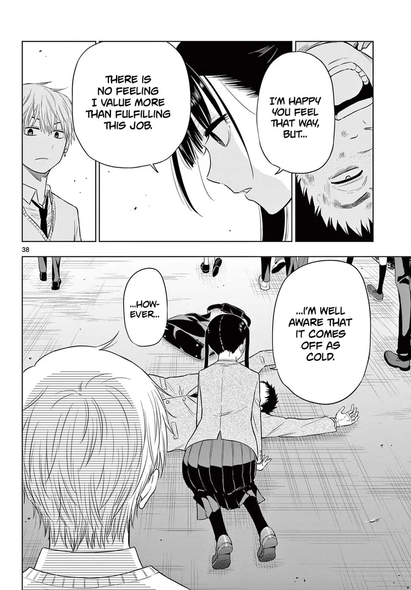 Read Cosmos Tamura Ryuuhei EN Manga Online