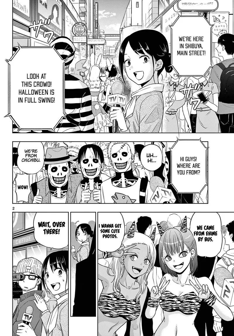 Read Cosmos Tamura Ryuuhei EN Manga Online