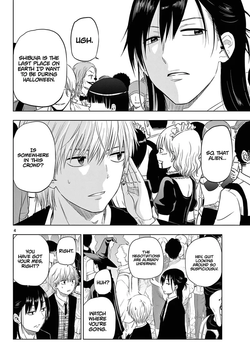 Read Cosmos Tamura Ryuuhei EN Manga Online