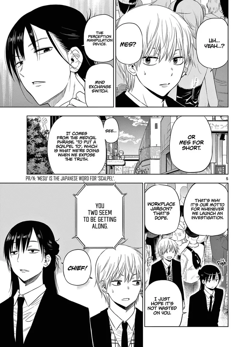 Read Cosmos Tamura Ryuuhei EN Manga Online