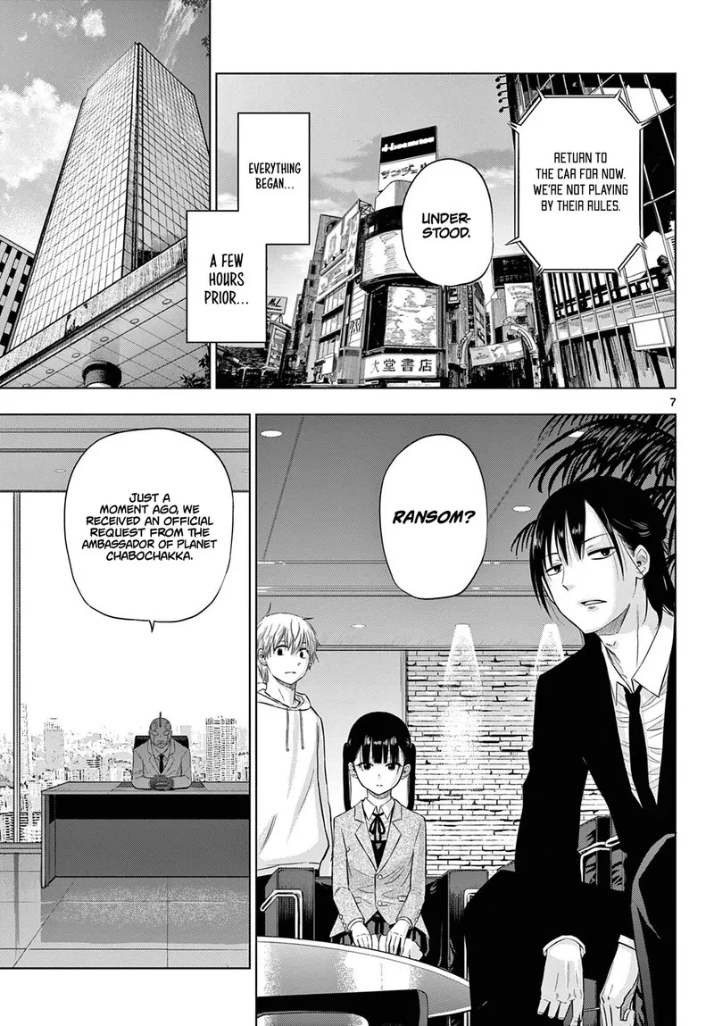 Read Cosmos Tamura Ryuuhei EN Manga Online