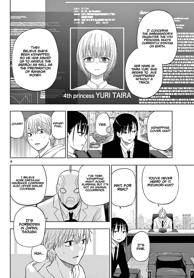Read Cosmos Tamura Ryuuhei EN Manga Online
