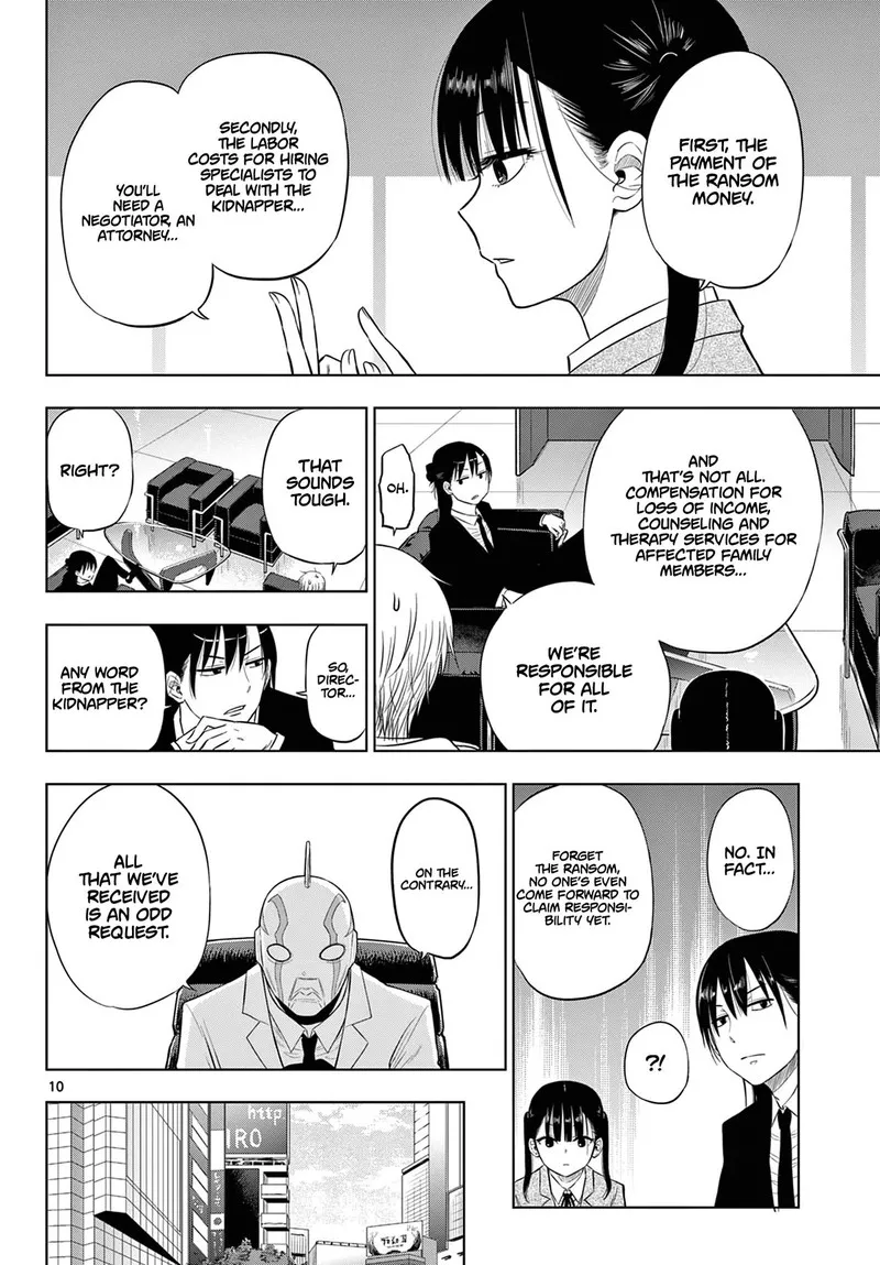 Read Cosmos Tamura Ryuuhei EN Manga Online