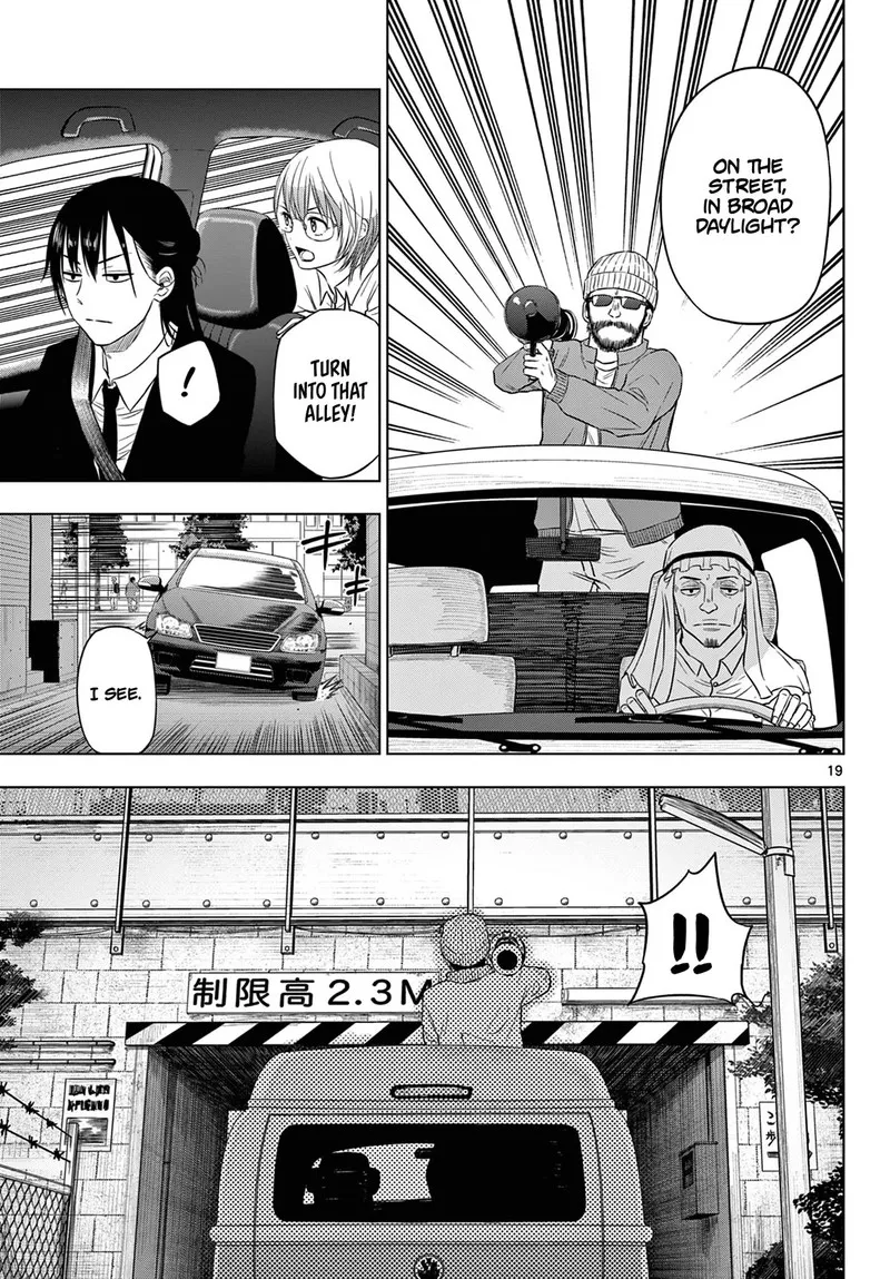 Read Cosmos Tamura Ryuuhei EN Manga Online