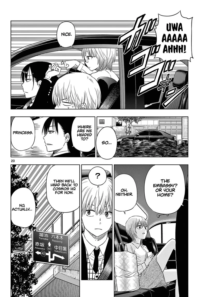 Read Cosmos Tamura Ryuuhei EN Manga Online