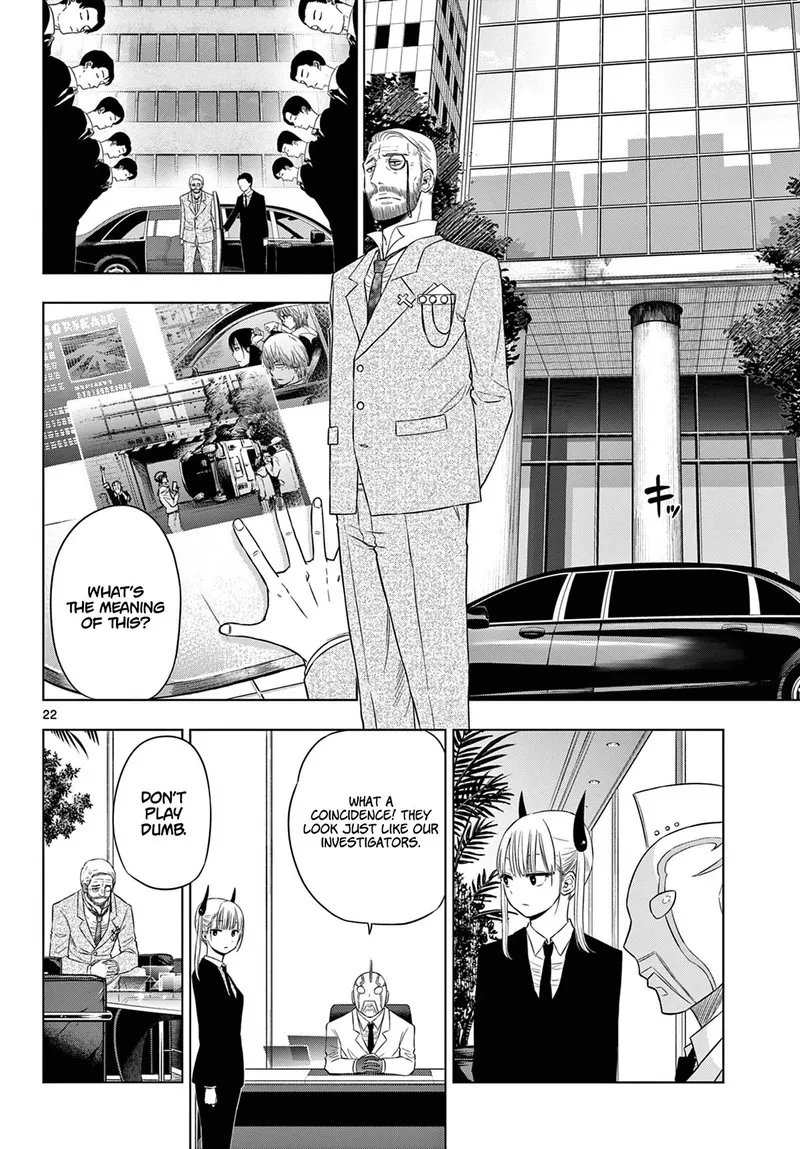 Read Cosmos Tamura Ryuuhei EN Manga Online