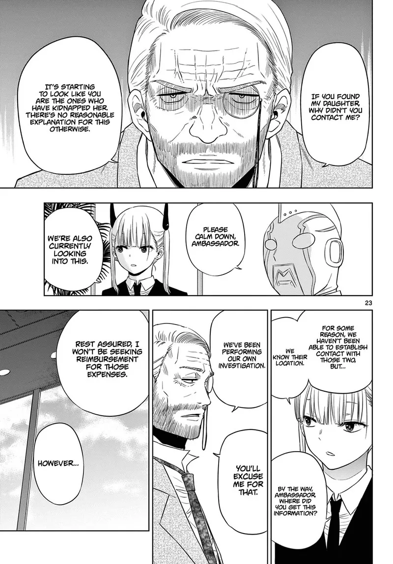 Read Cosmos Tamura Ryuuhei EN Manga Online