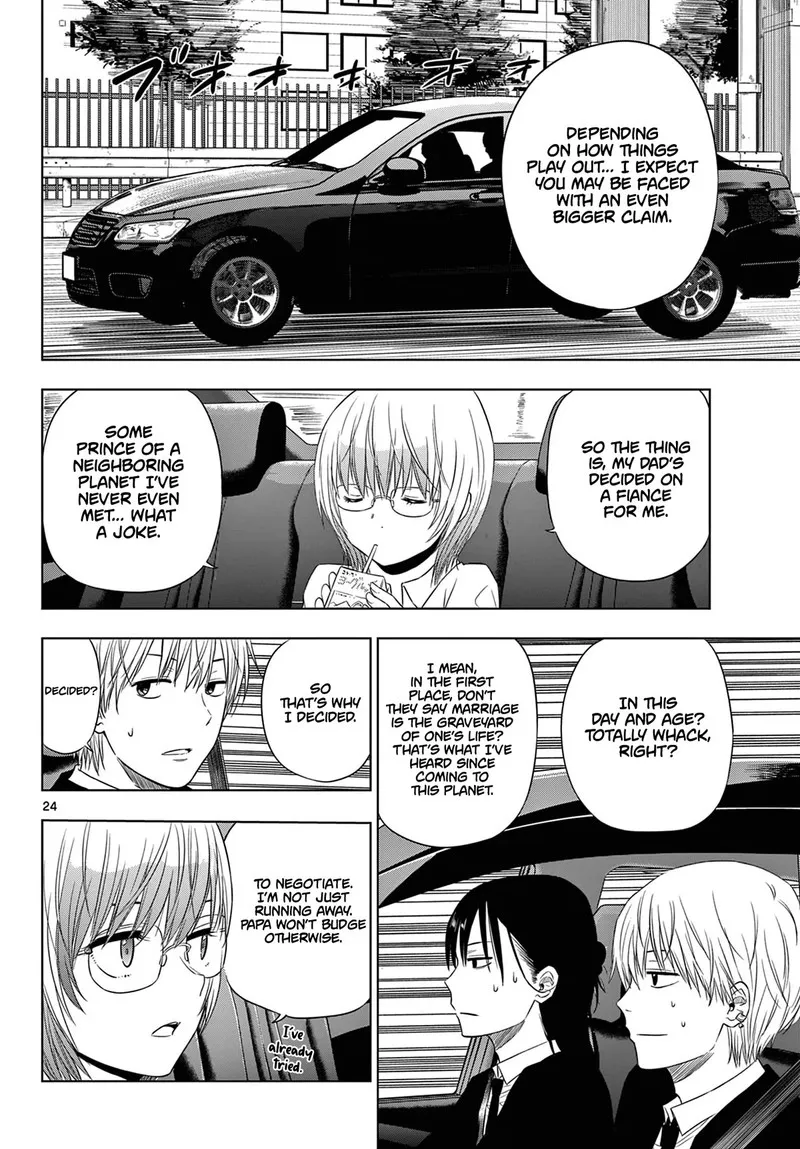 Read Cosmos Tamura Ryuuhei EN Manga Online