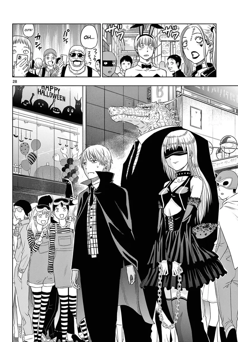 Read Cosmos Tamura Ryuuhei EN Manga Online