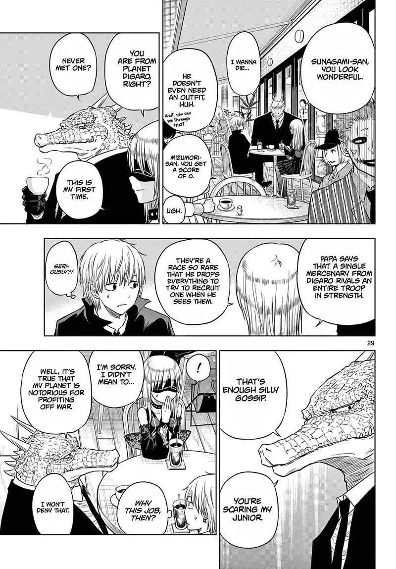 Read Cosmos Tamura Ryuuhei EN Manga Online