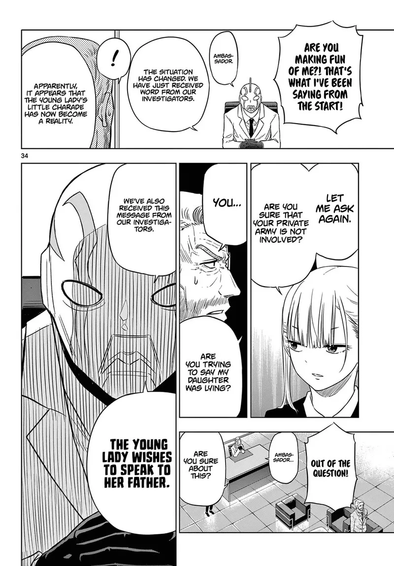 Read Cosmos Tamura Ryuuhei EN Manga Online