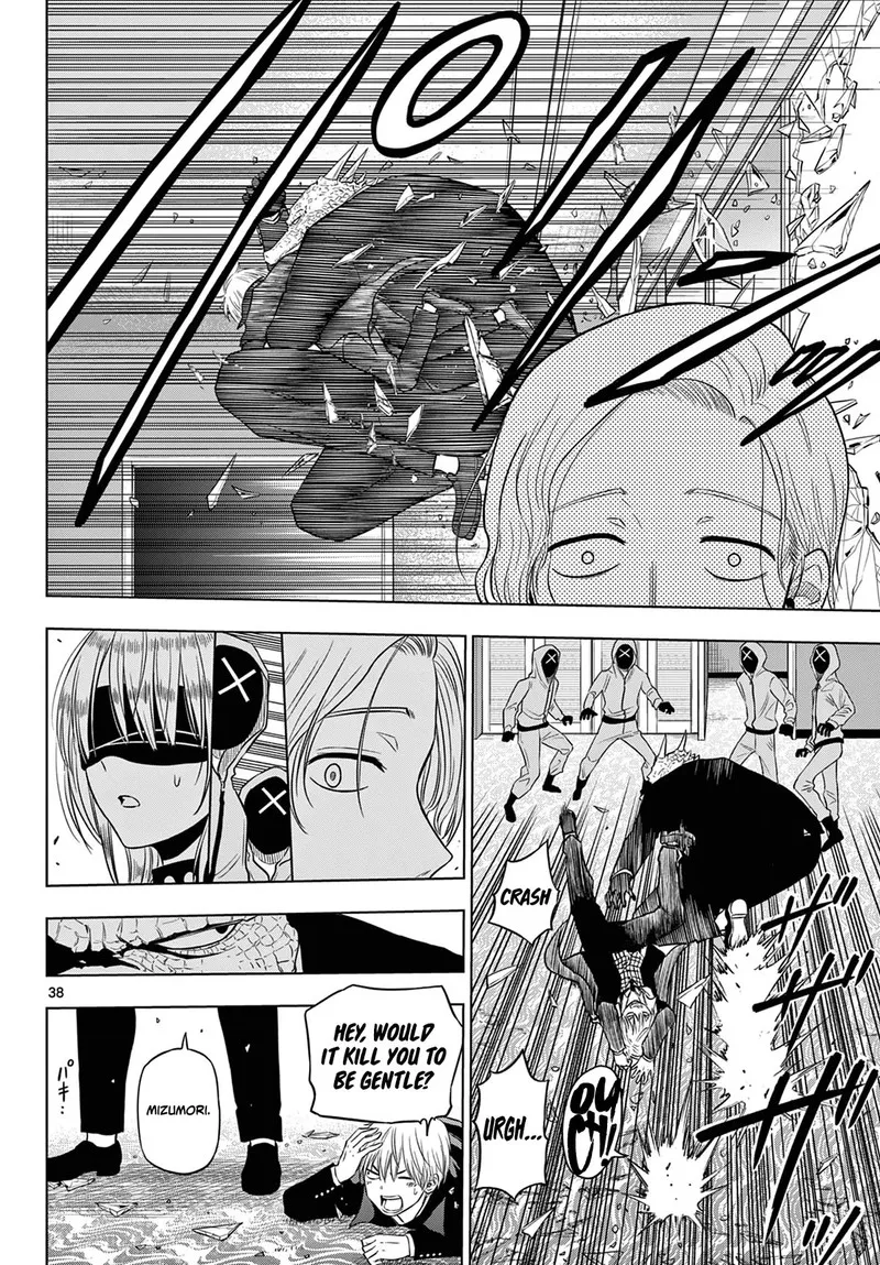 Read Cosmos Tamura Ryuuhei EN Manga Online