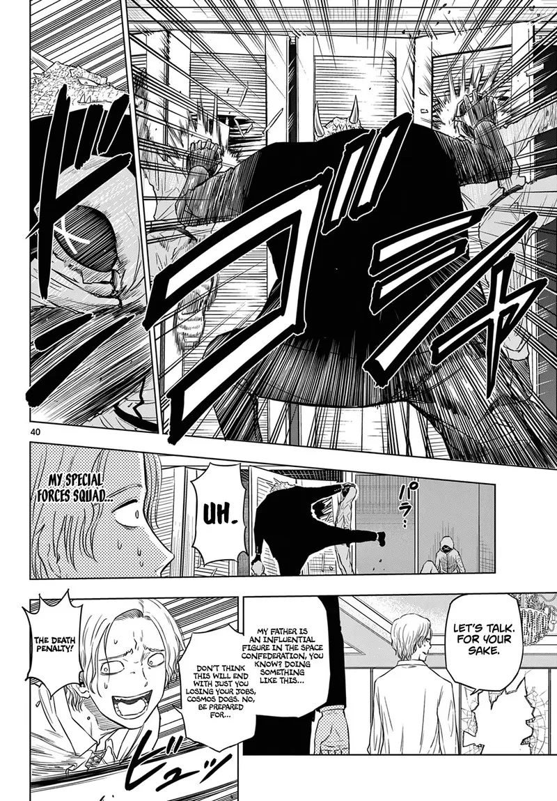 Read Cosmos Tamura Ryuuhei EN Manga Online