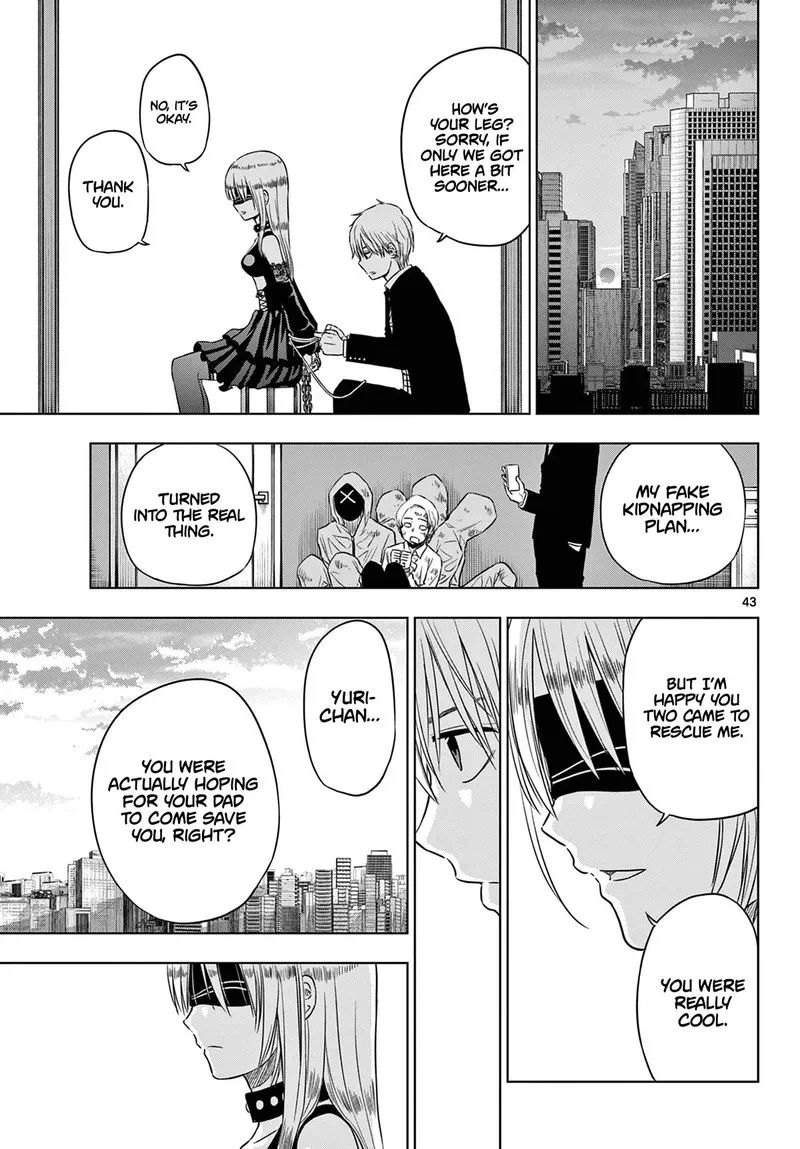 Read Cosmos Tamura Ryuuhei EN Manga Online