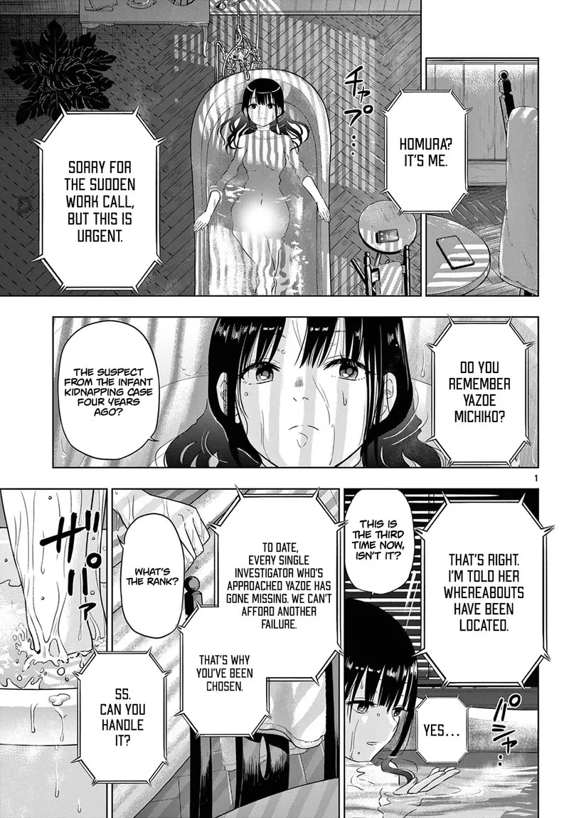 Read Cosmos Tamura Ryuuhei EN Manga Online
