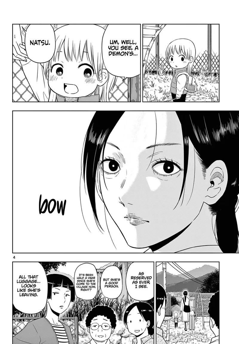Read Cosmos Tamura Ryuuhei EN Manga Online