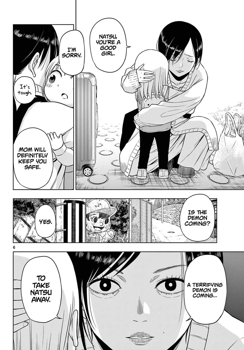 Read Cosmos Tamura Ryuuhei EN Manga Online