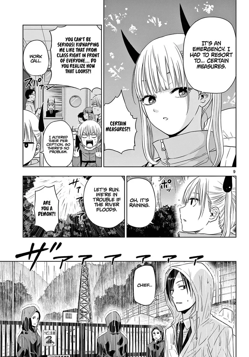 Read Cosmos Tamura Ryuuhei EN Manga Online
