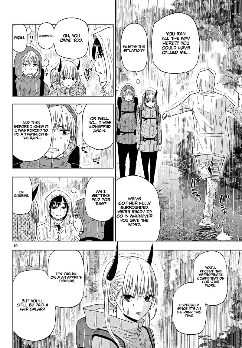 Read Cosmos Tamura Ryuuhei EN Manga Online