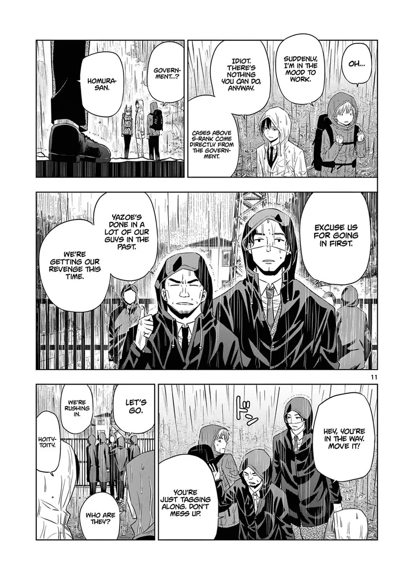 Read Cosmos Tamura Ryuuhei EN Manga Online