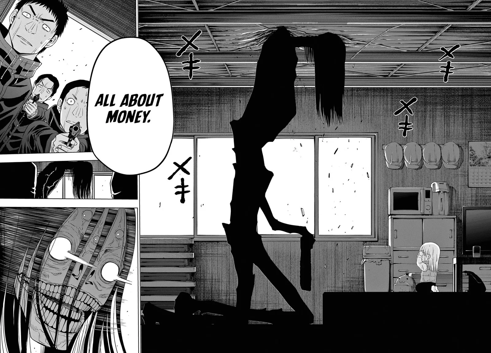 Read Cosmos Tamura Ryuuhei EN Manga Online