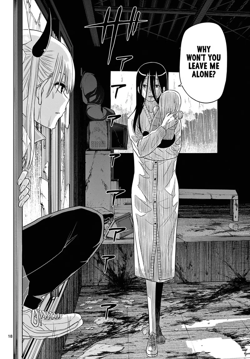 Read Cosmos Tamura Ryuuhei EN Manga Online