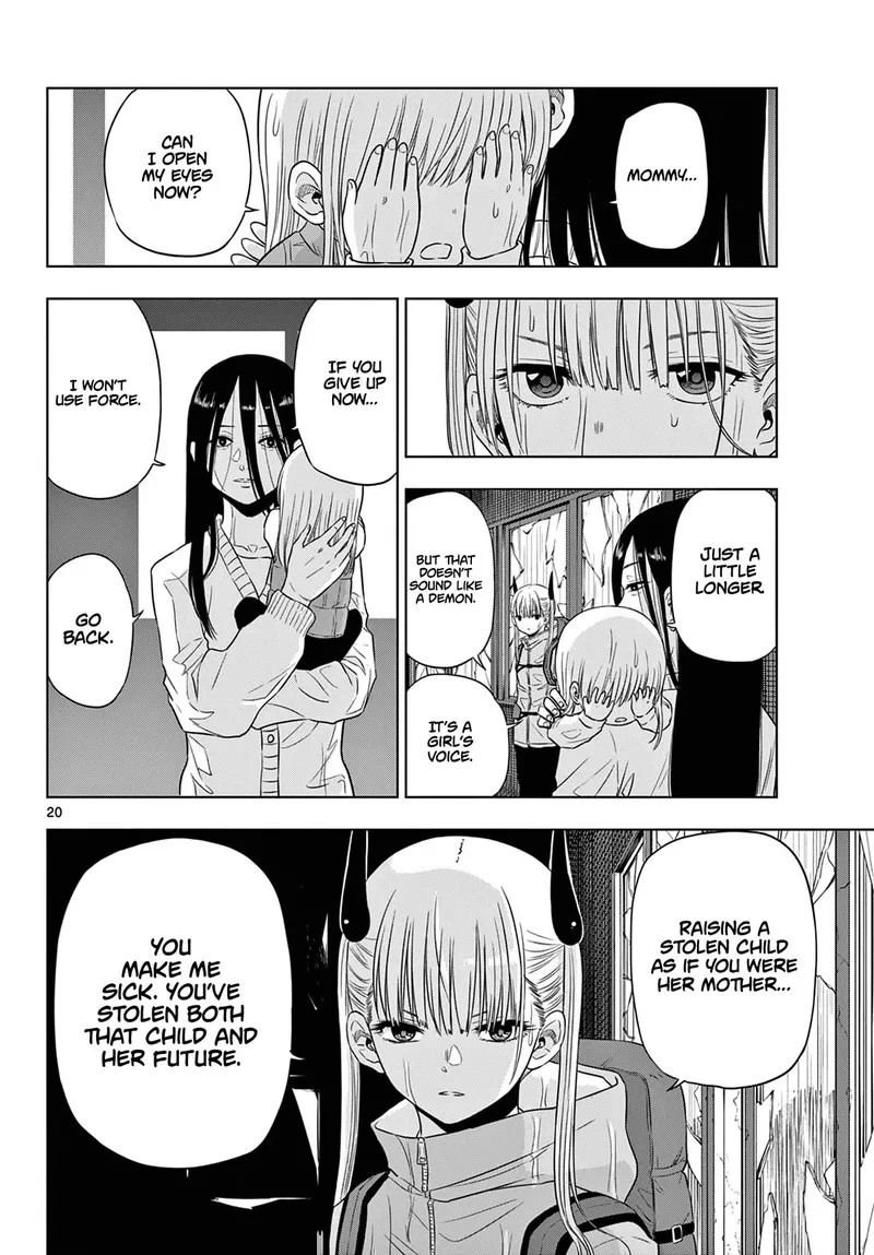 Read Cosmos Tamura Ryuuhei EN Manga Online