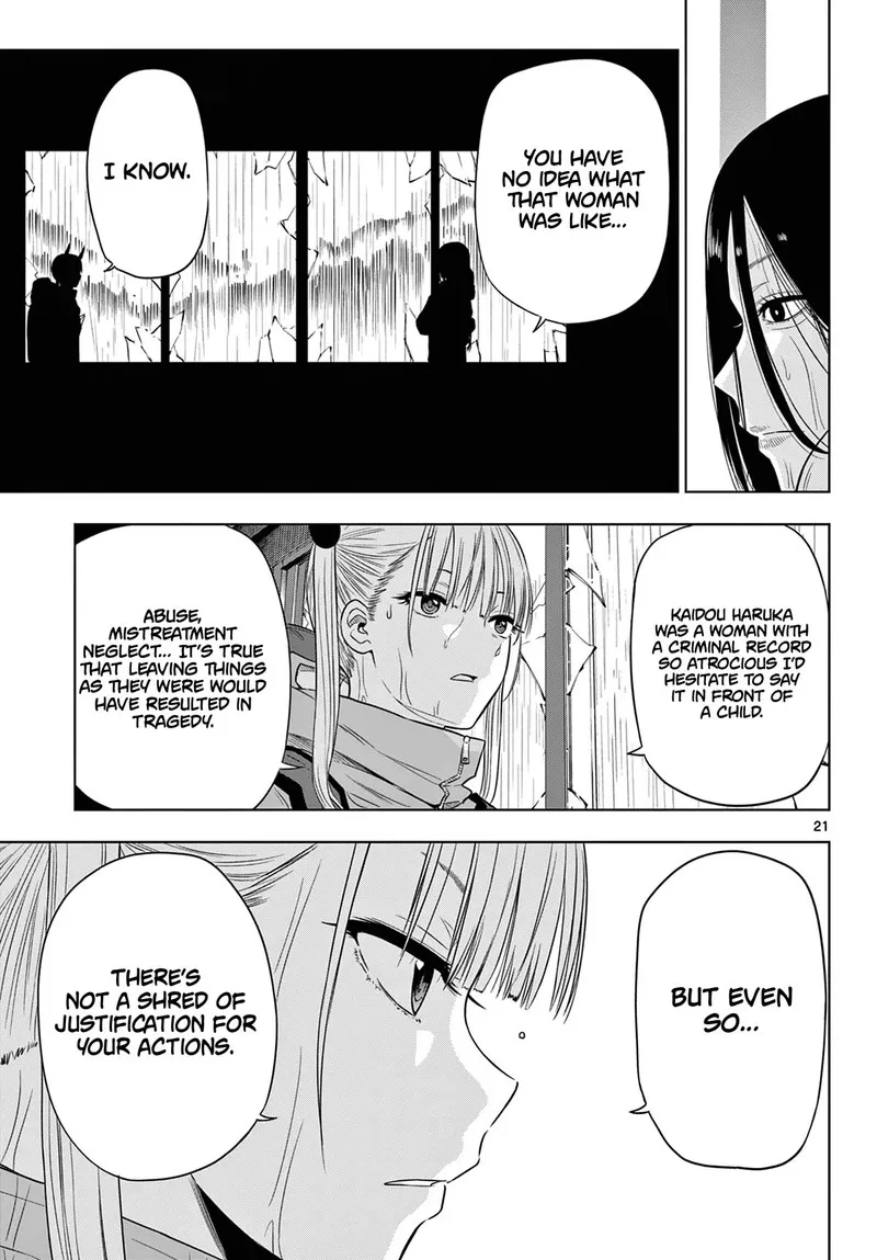 Read Cosmos Tamura Ryuuhei EN Manga Online