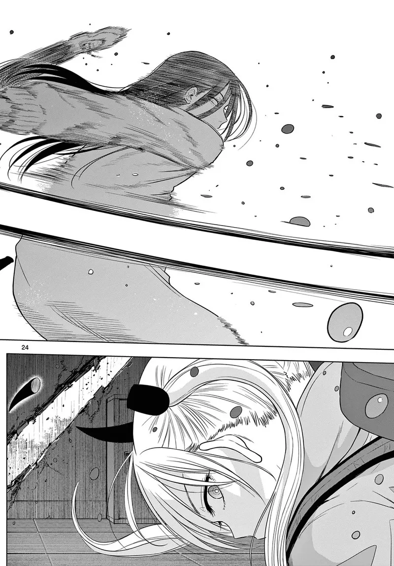 Read Cosmos Tamura Ryuuhei EN Manga Online