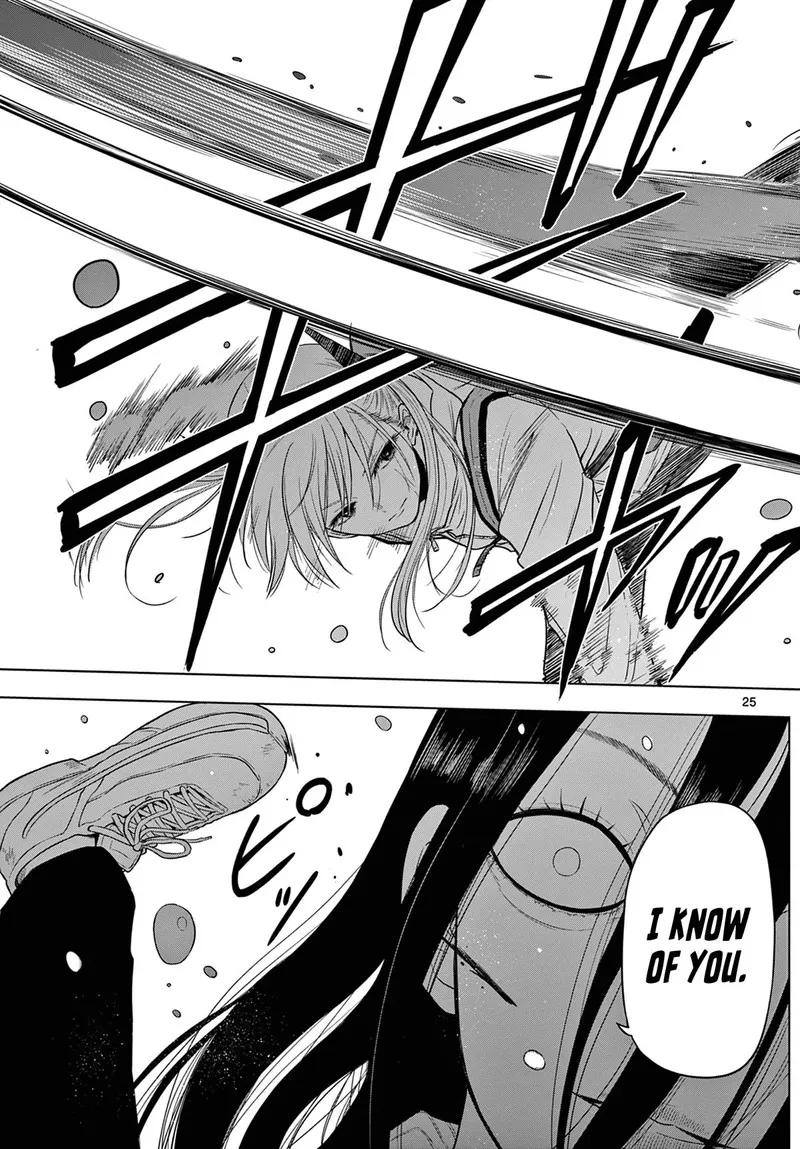 Read Cosmos Tamura Ryuuhei EN Manga Online