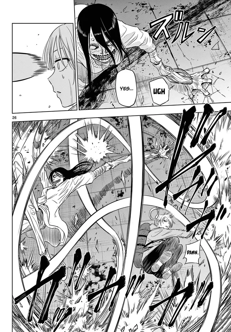 Read Cosmos Tamura Ryuuhei EN Manga Online