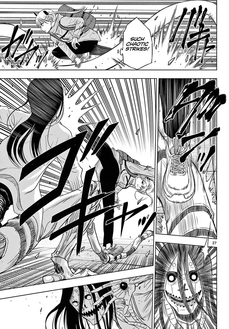 Read Cosmos Tamura Ryuuhei EN Manga Online