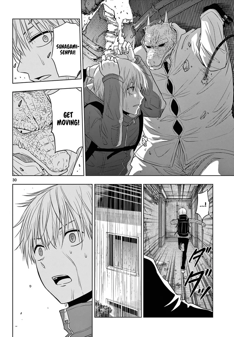 Read Cosmos Tamura Ryuuhei EN Manga Online