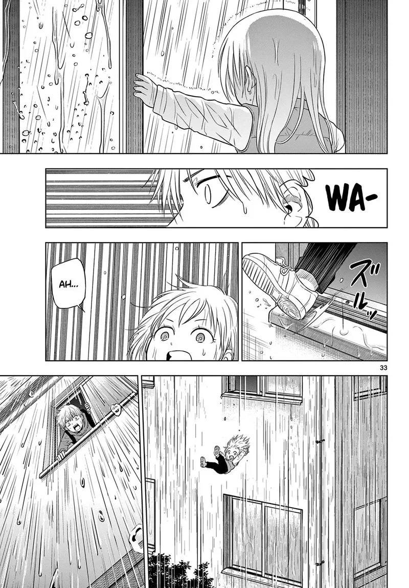 Read Cosmos Tamura Ryuuhei EN Manga Online