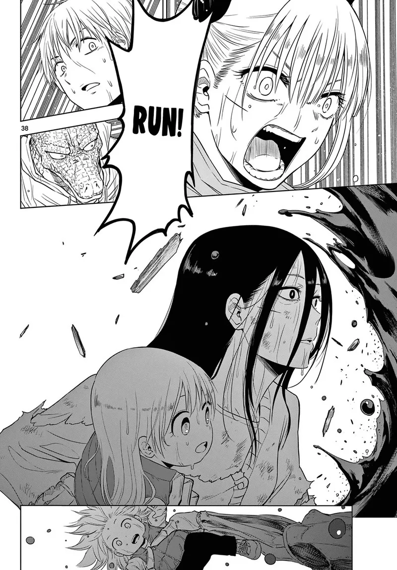 Read Cosmos Tamura Ryuuhei EN Manga Online