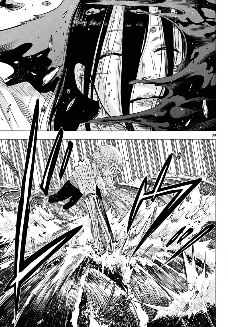 Read Cosmos Tamura Ryuuhei EN Manga Online