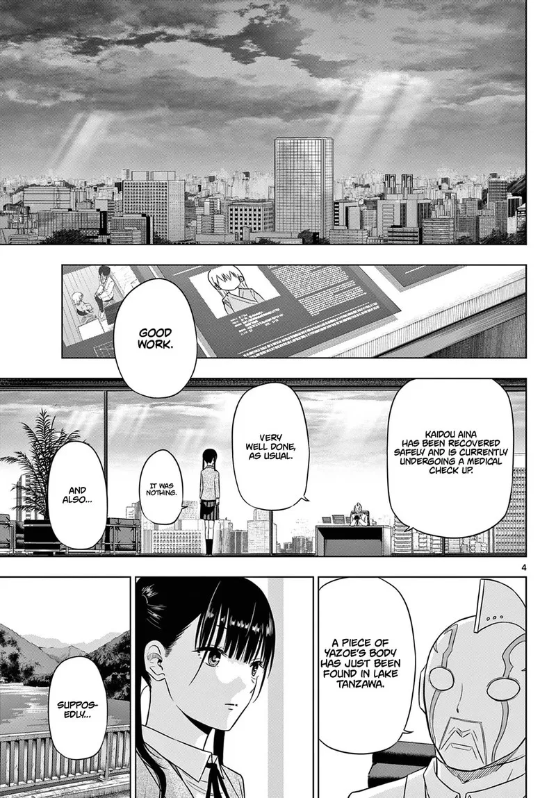 Read Cosmos Tamura Ryuuhei EN Manga Online