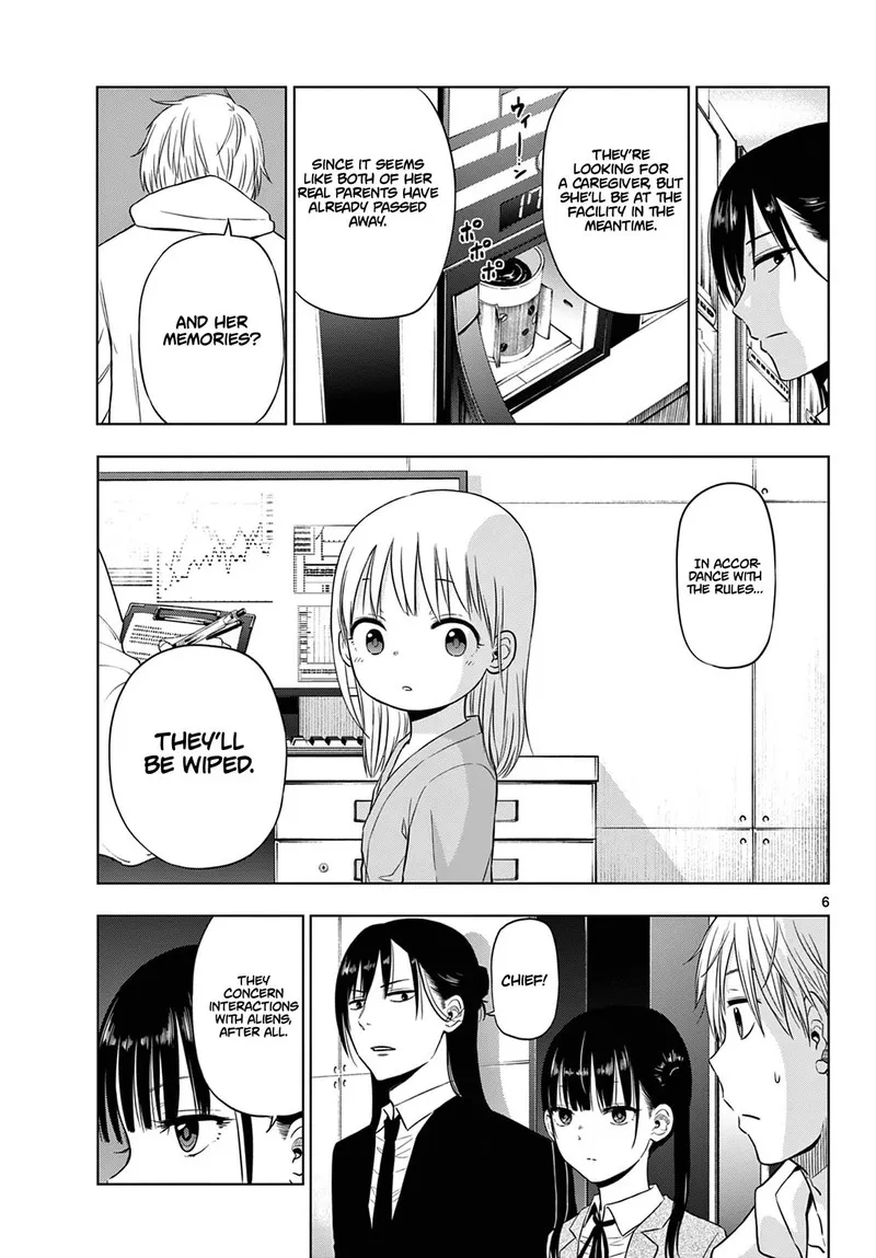 Read Cosmos Tamura Ryuuhei EN Manga Online