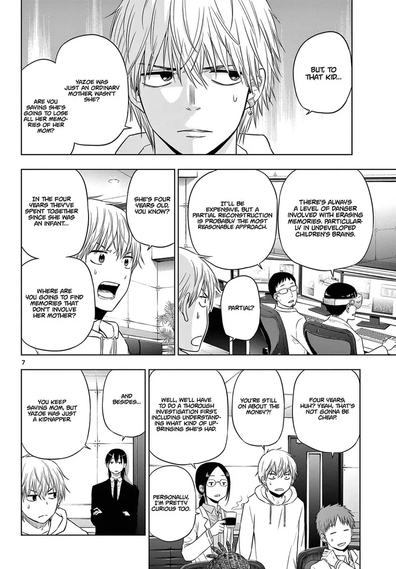 Read Cosmos Tamura Ryuuhei EN Manga Online