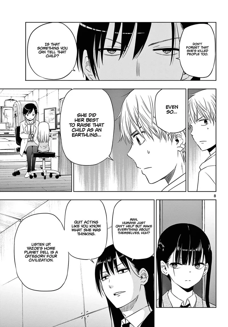 Read Cosmos Tamura Ryuuhei EN Manga Online