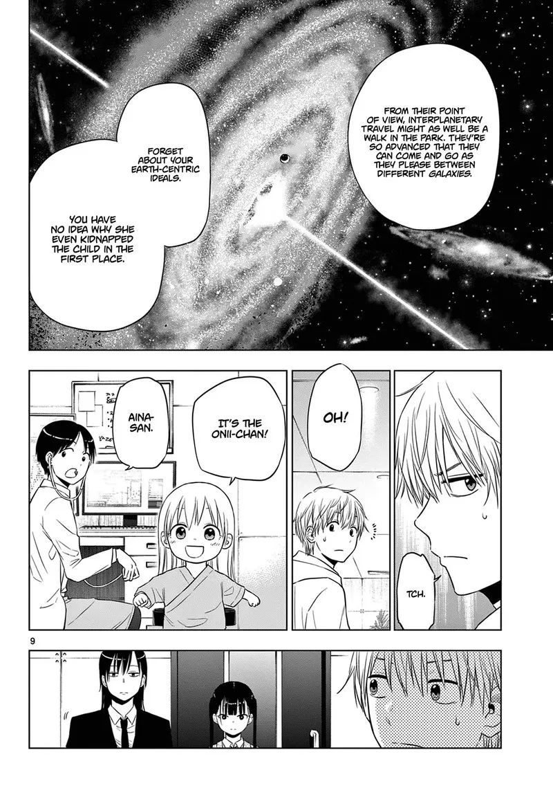 Read Cosmos Tamura Ryuuhei EN Manga Online