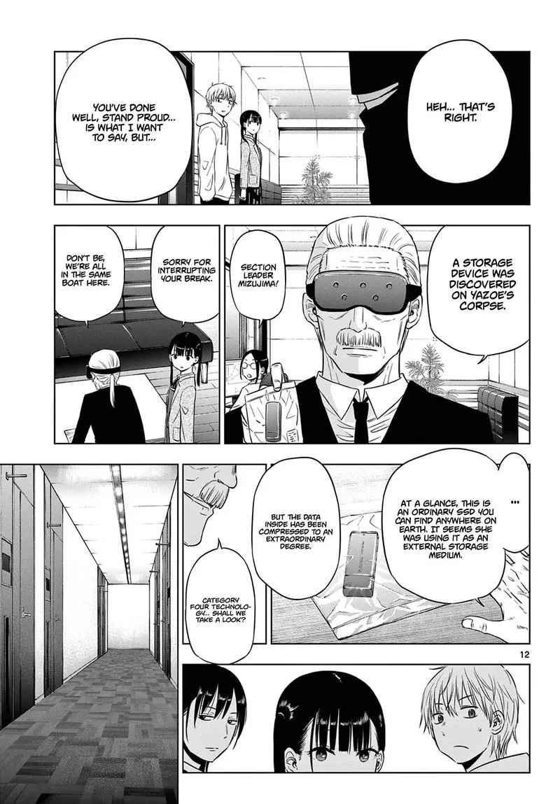 Read Cosmos Tamura Ryuuhei EN Manga Online