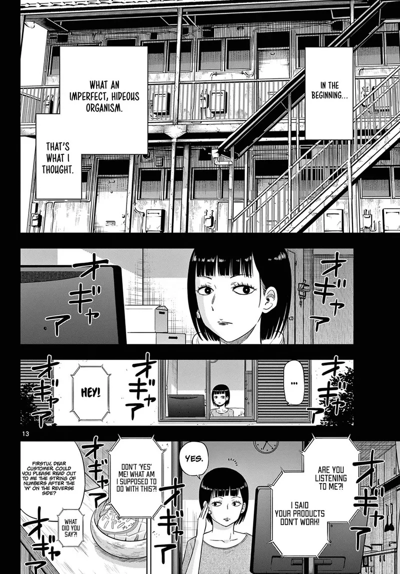 Read Cosmos Tamura Ryuuhei EN Manga Online
